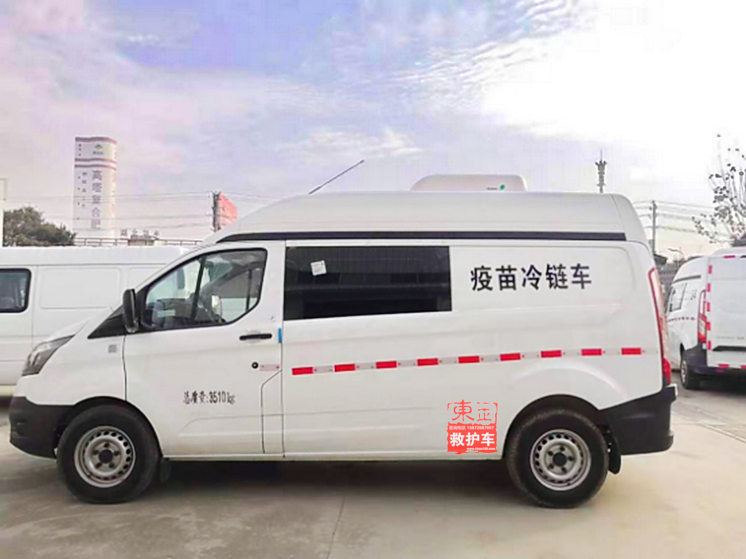 福特新全顺V362药品冷链车（疫苗冷藏车）